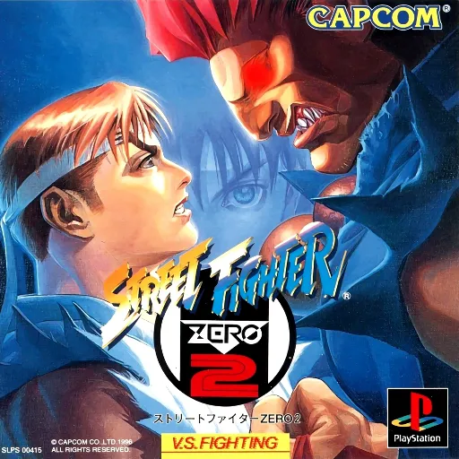 Street Fighter Zero 2 (Japan)